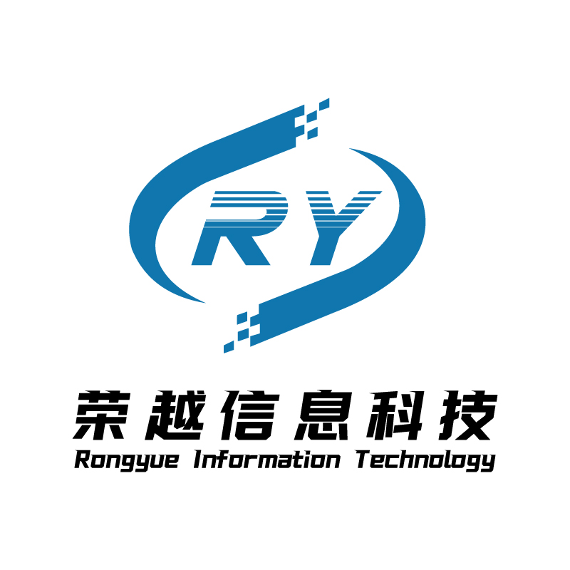 湖南荣越信息科技有限公司